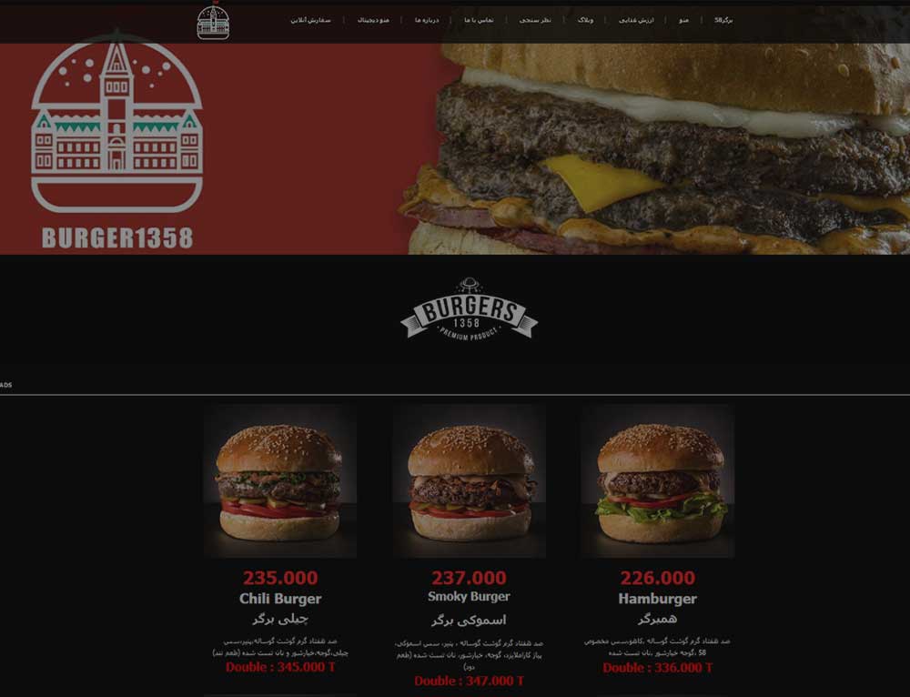 WEBSITE FOR A BURGERSHOP